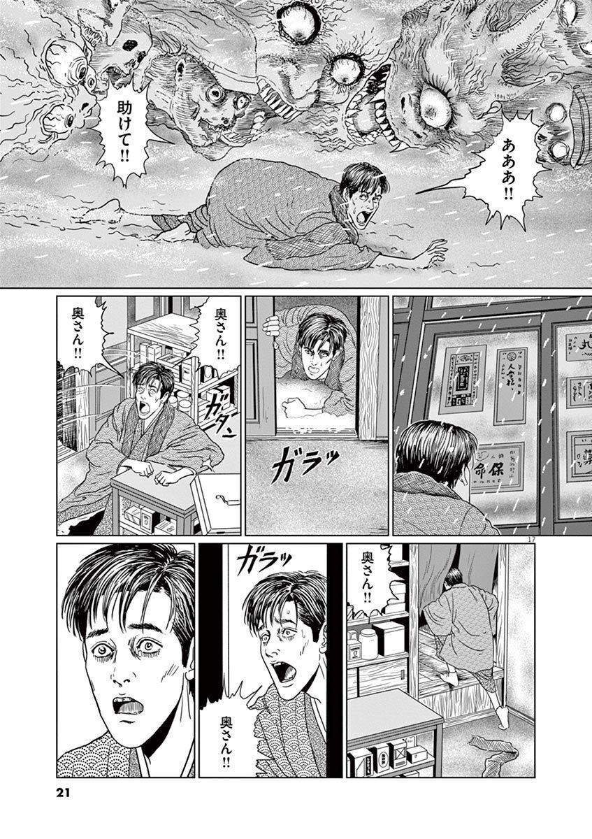 P17