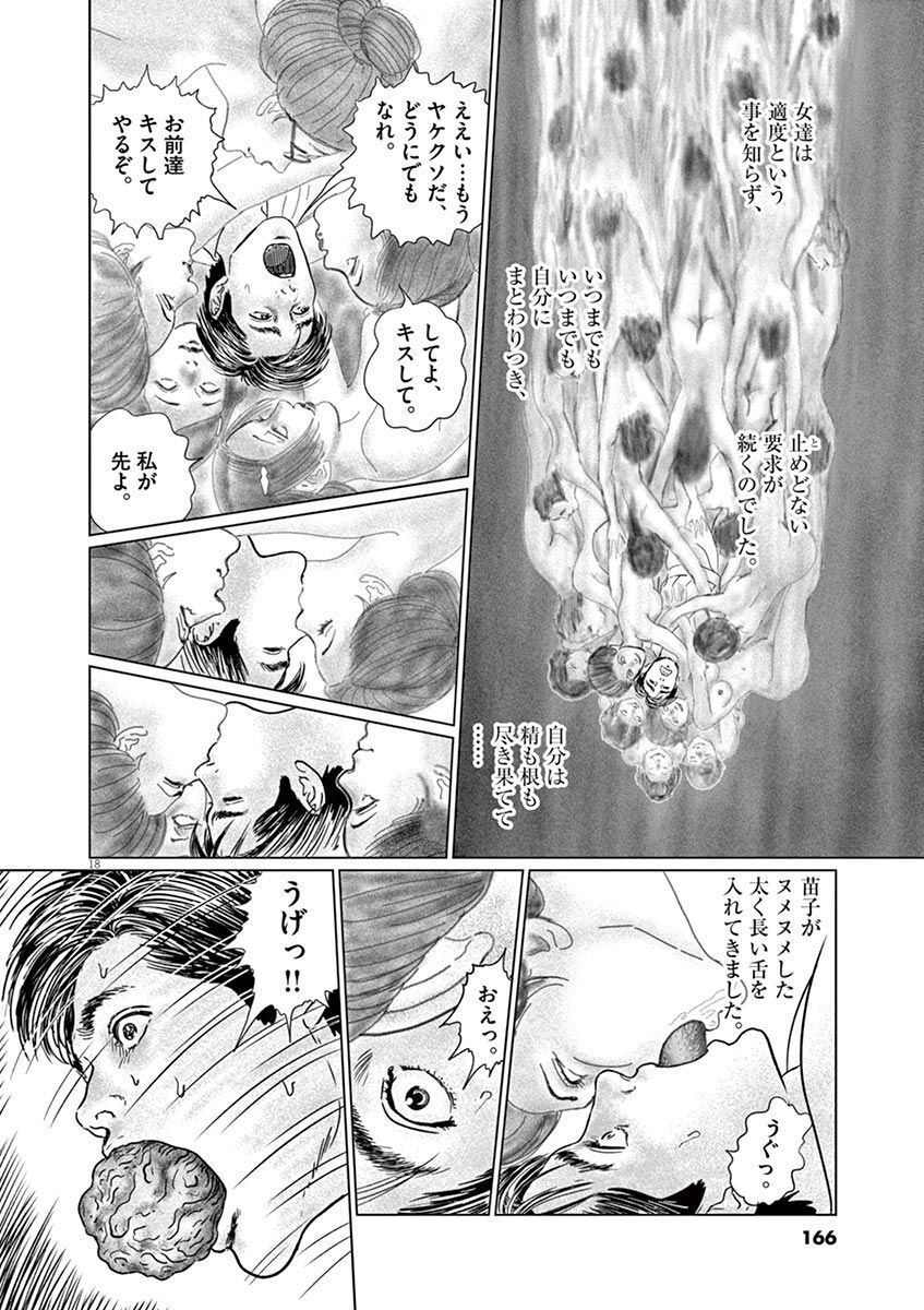 P18