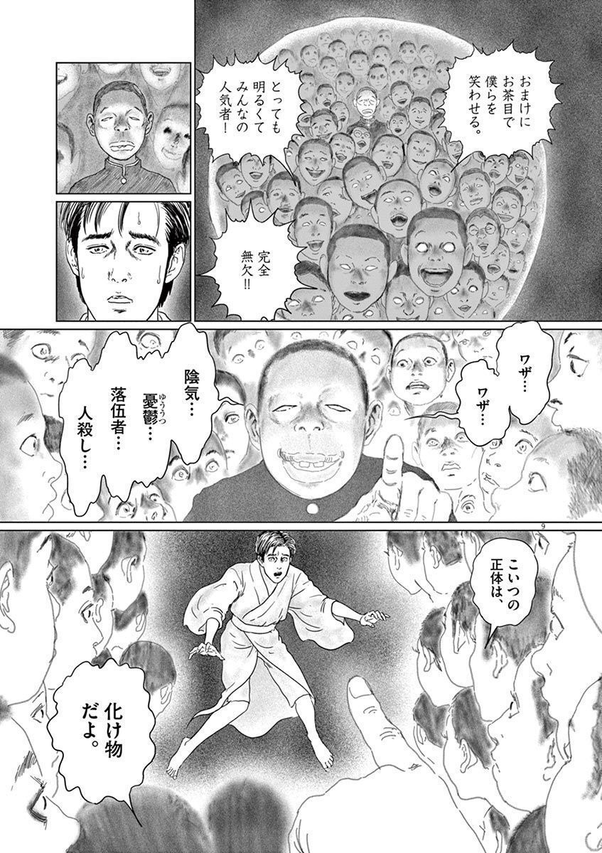 P9