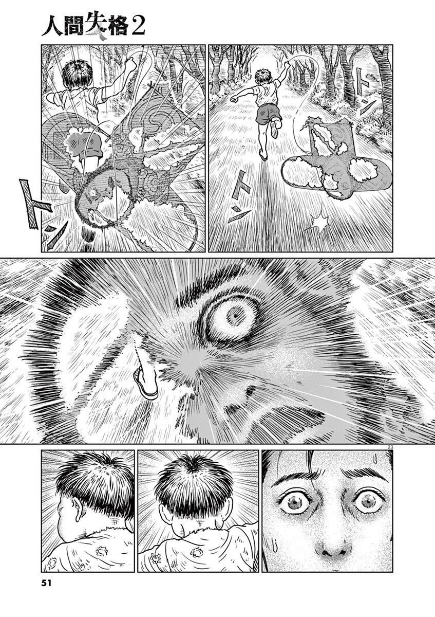 P23