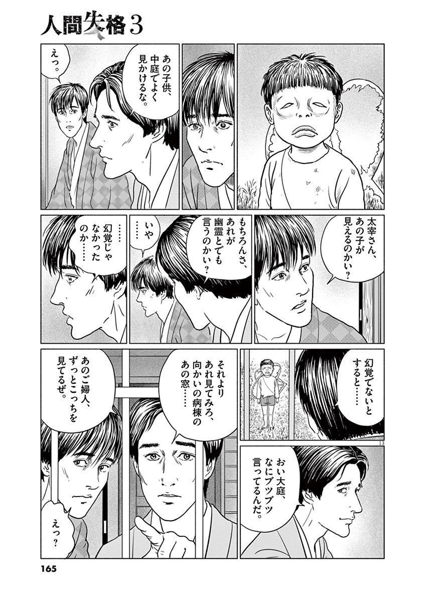 P13