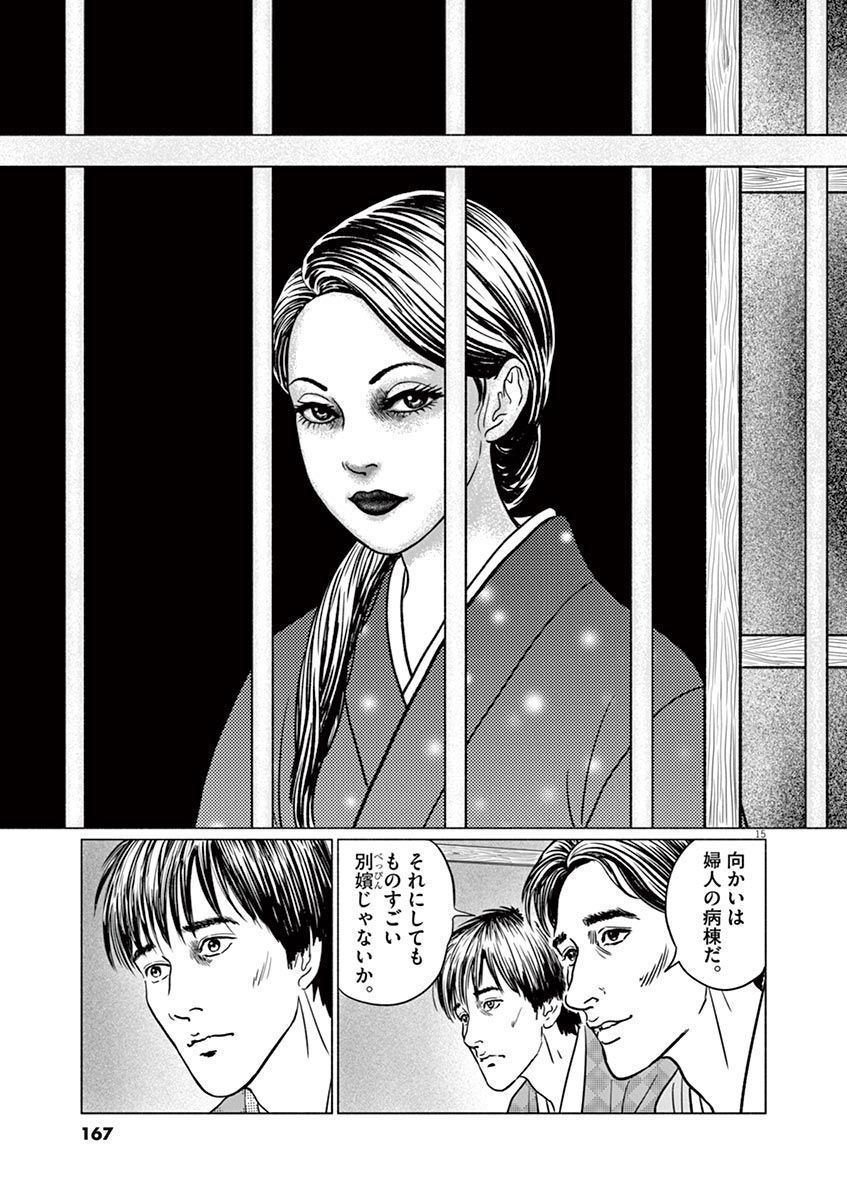 P15