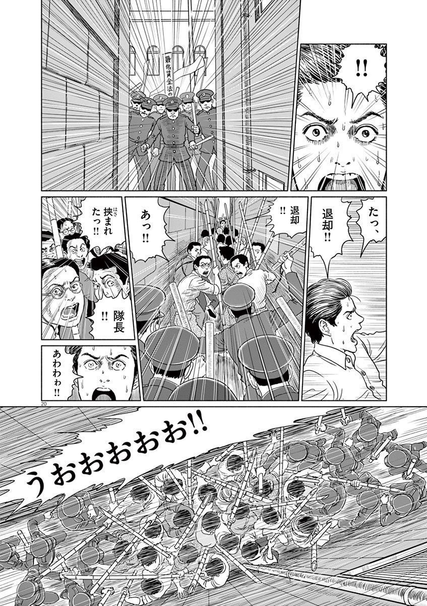 P20