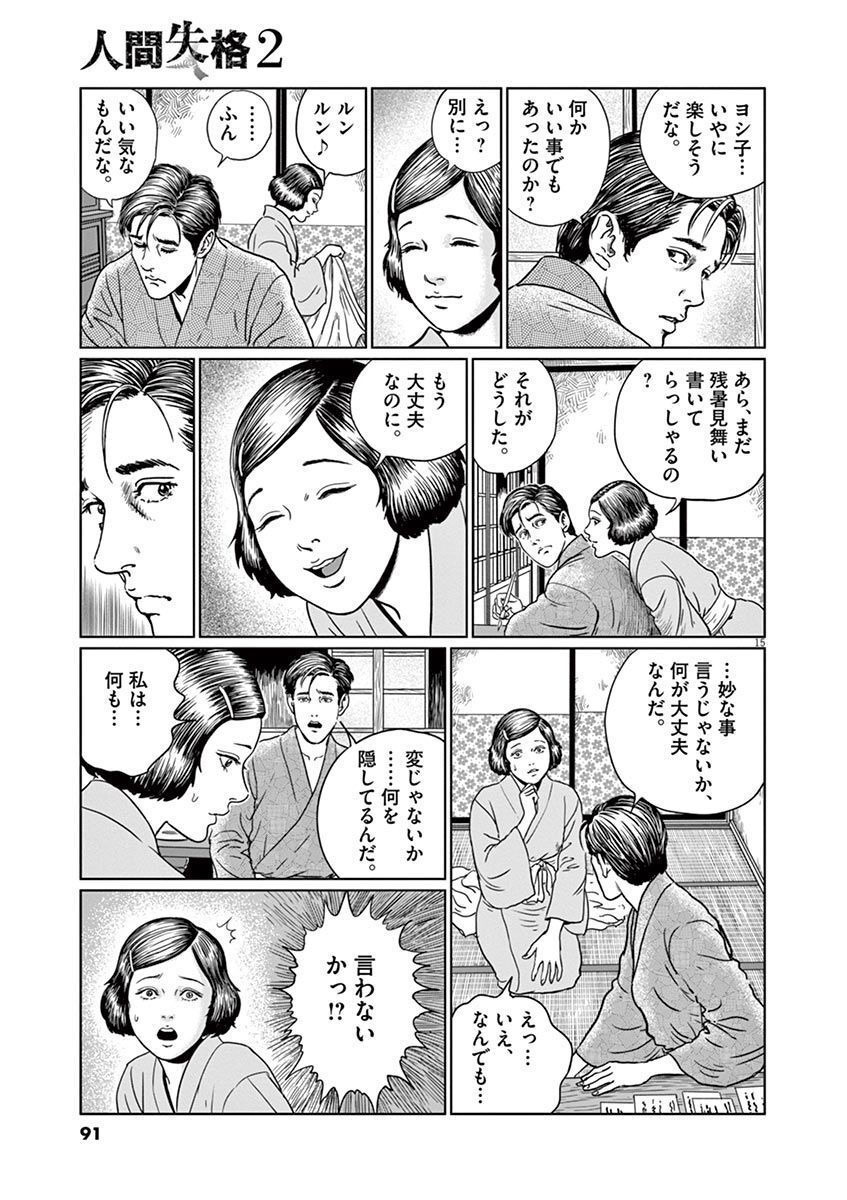 P15