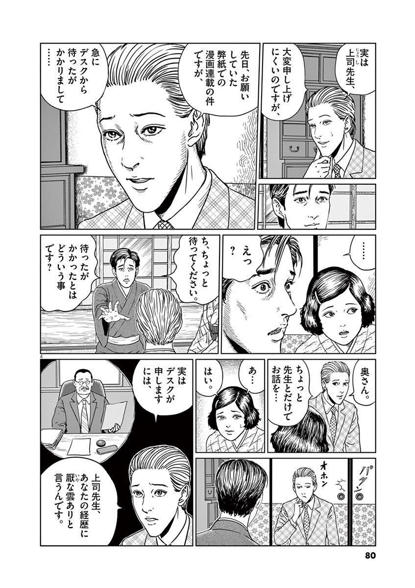 P4