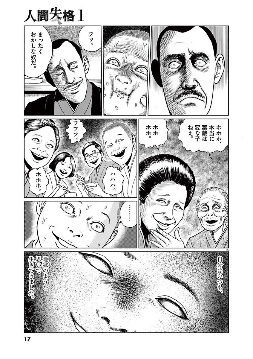 P15