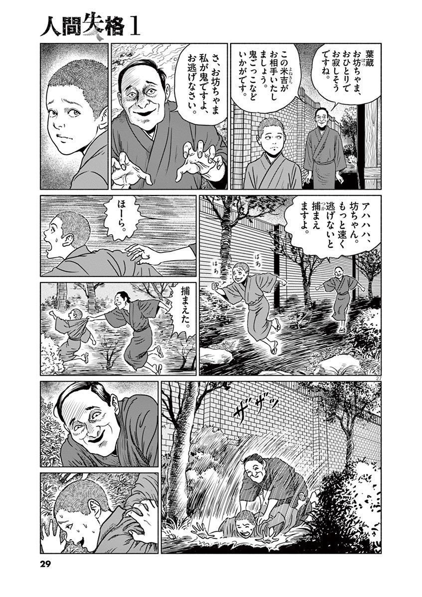 P27