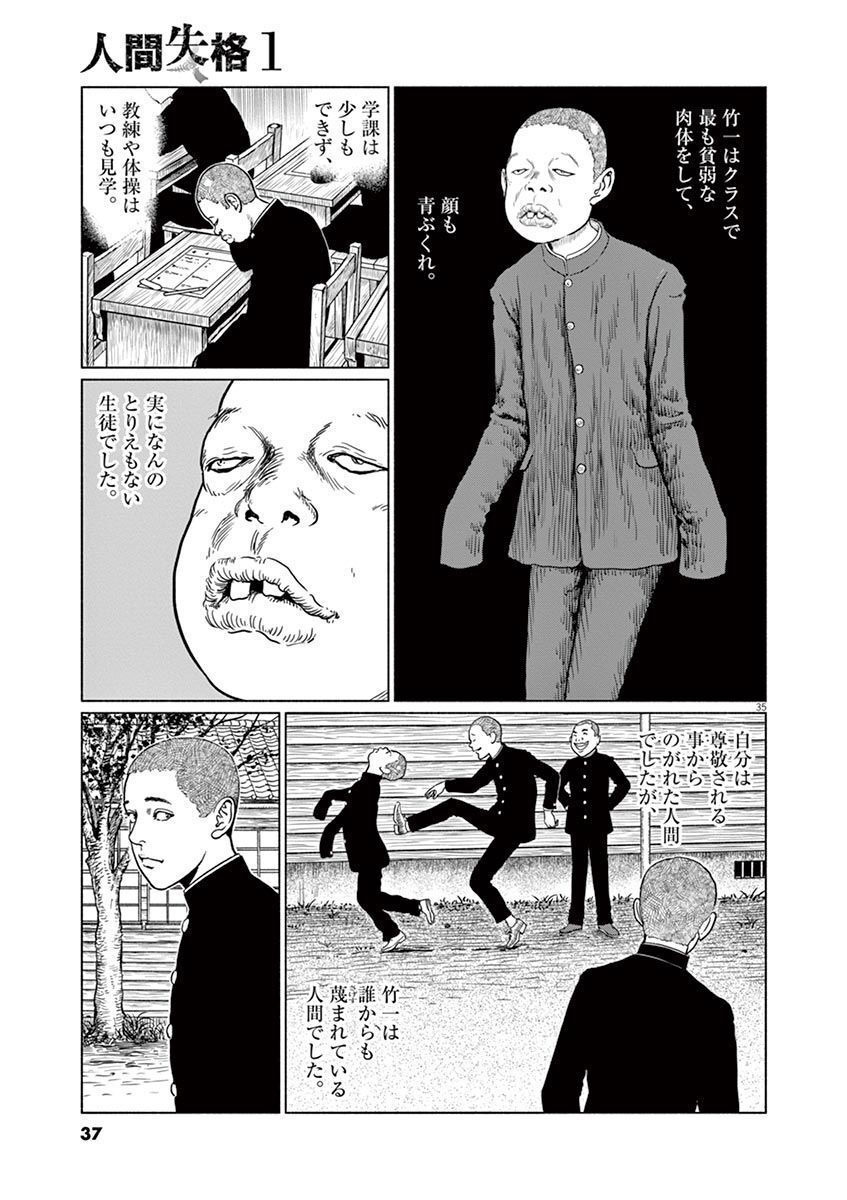 P35