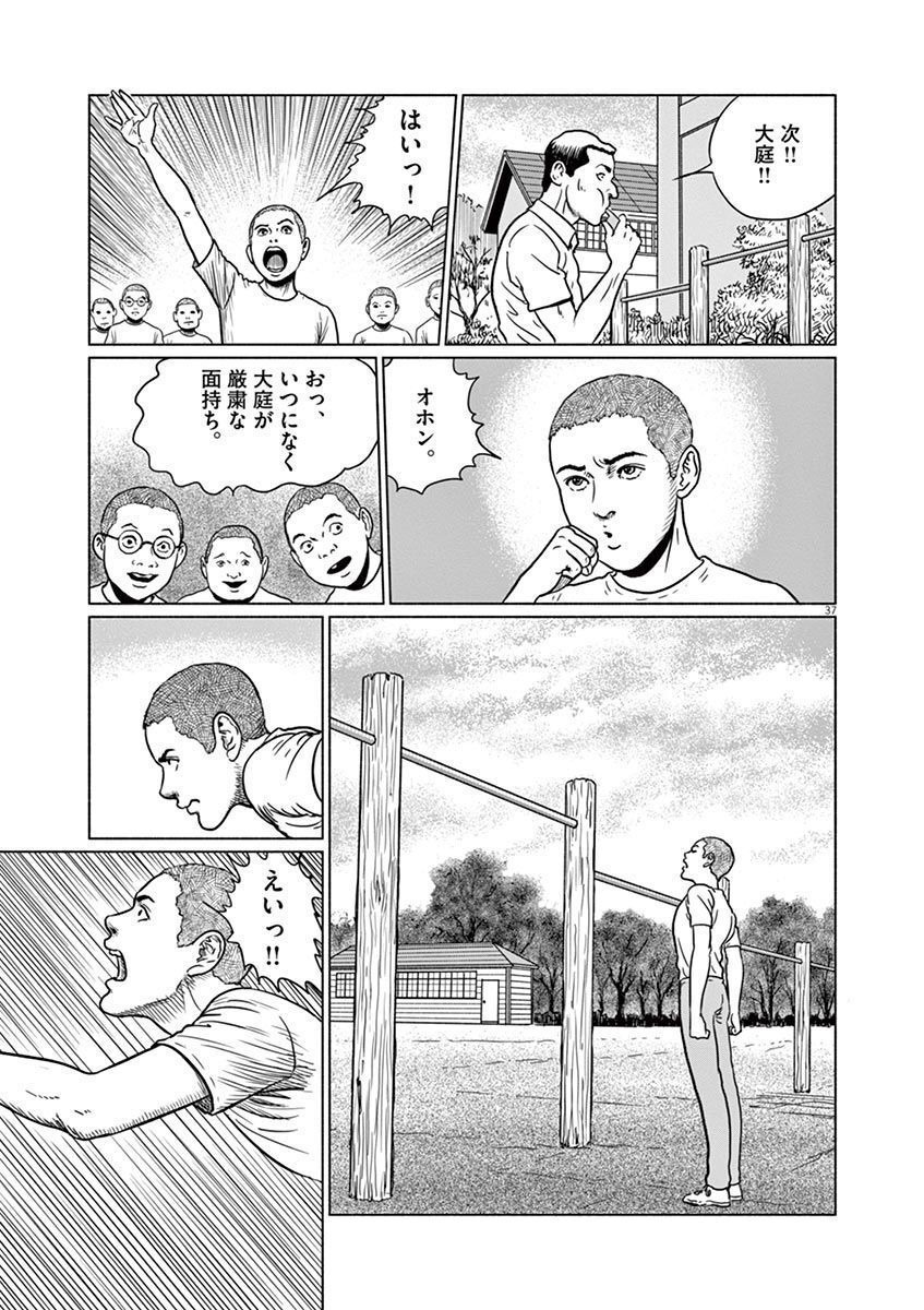 P37