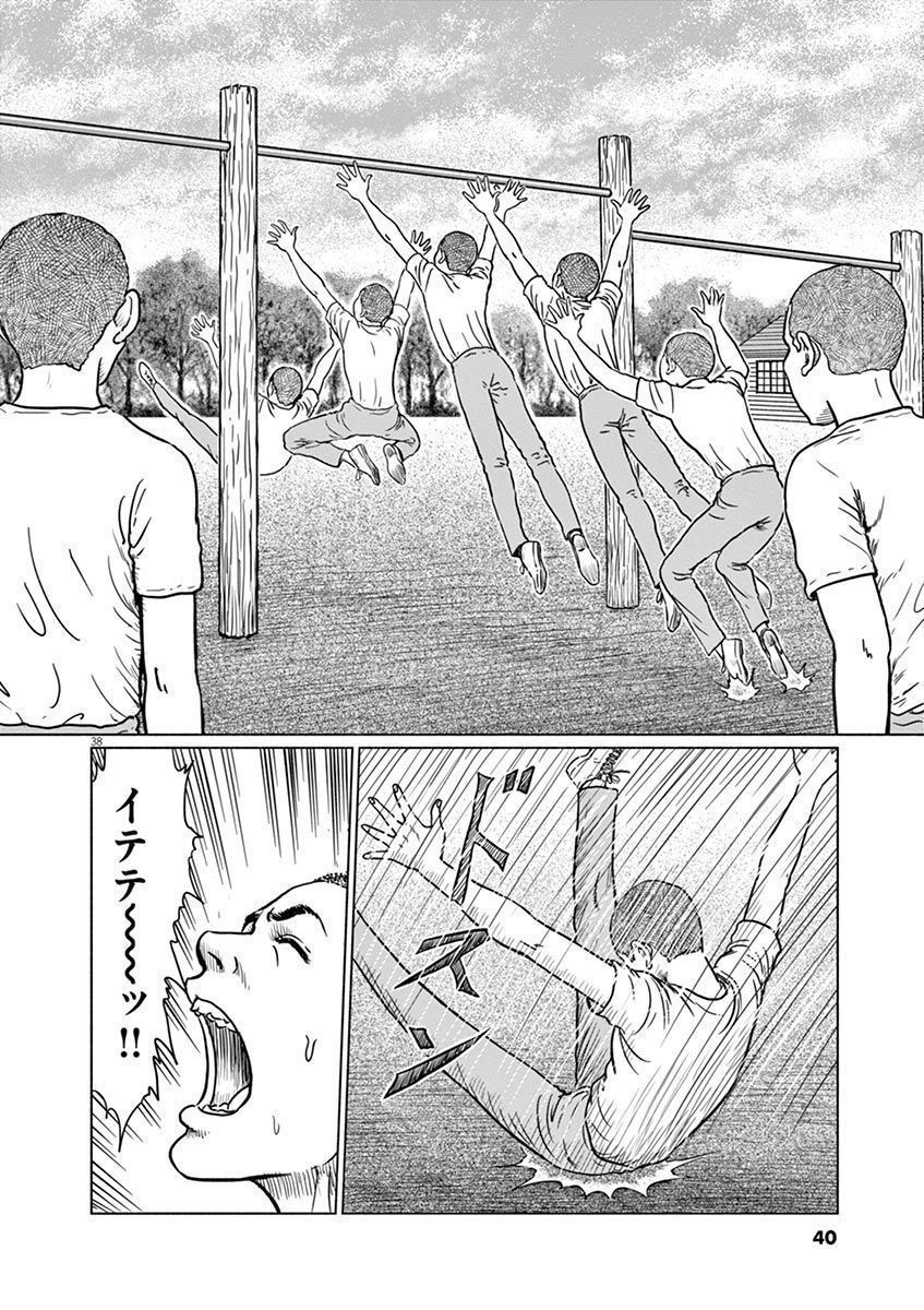 P38