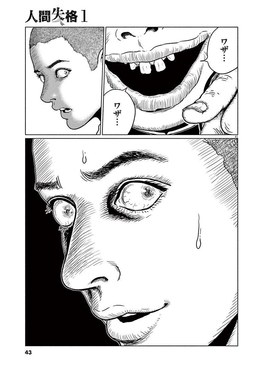 P41