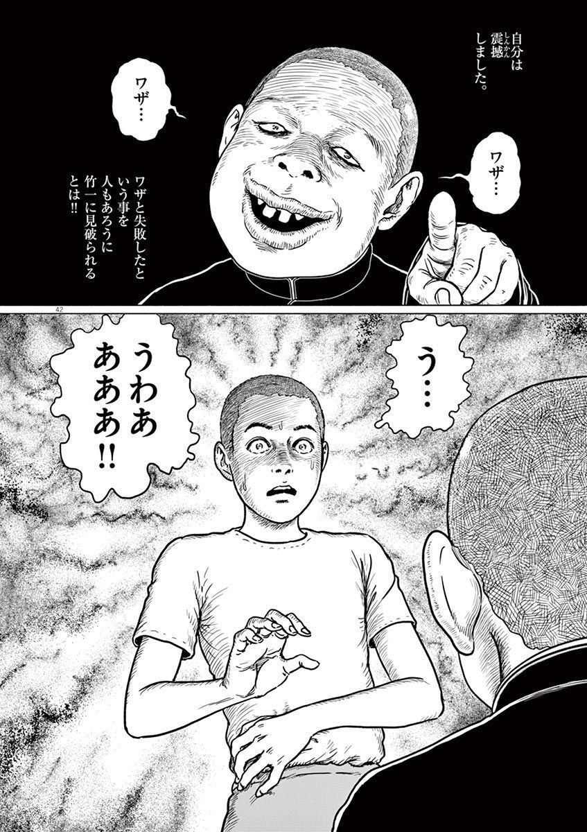 P42