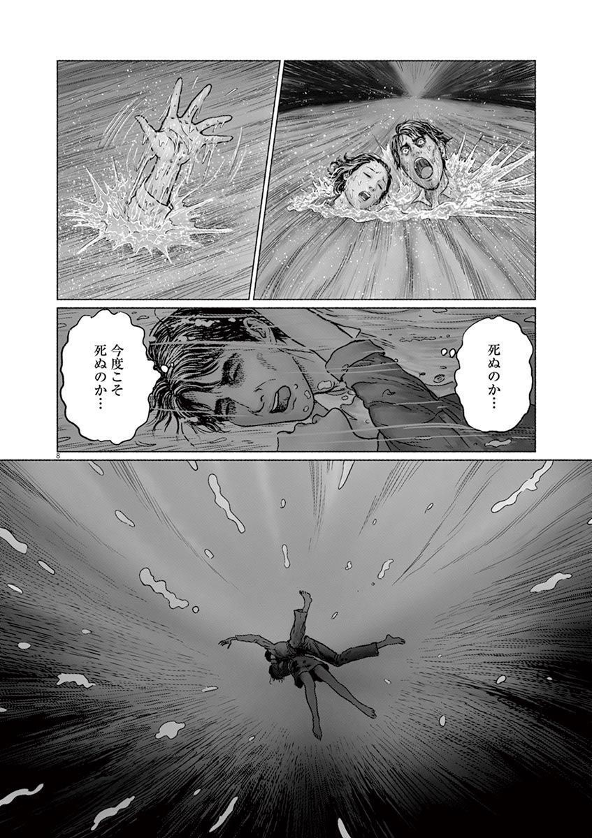 P8