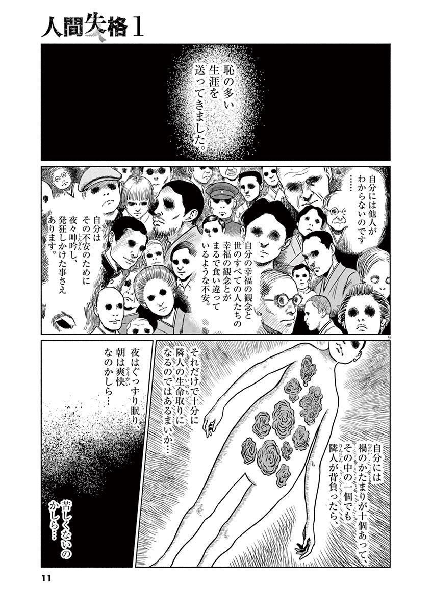 P9