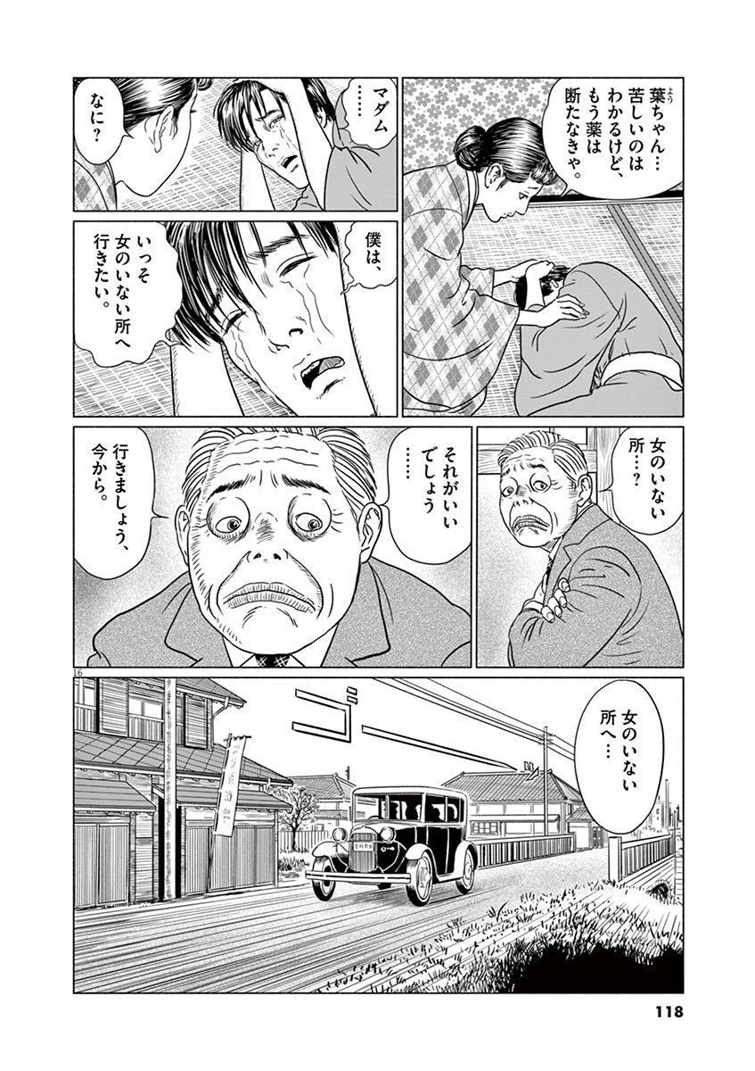 P16