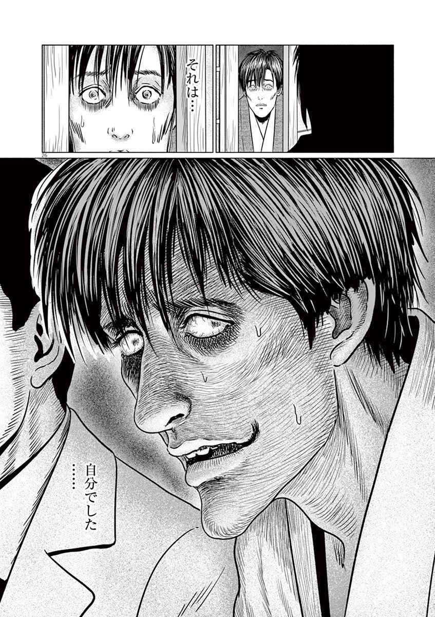 P26
