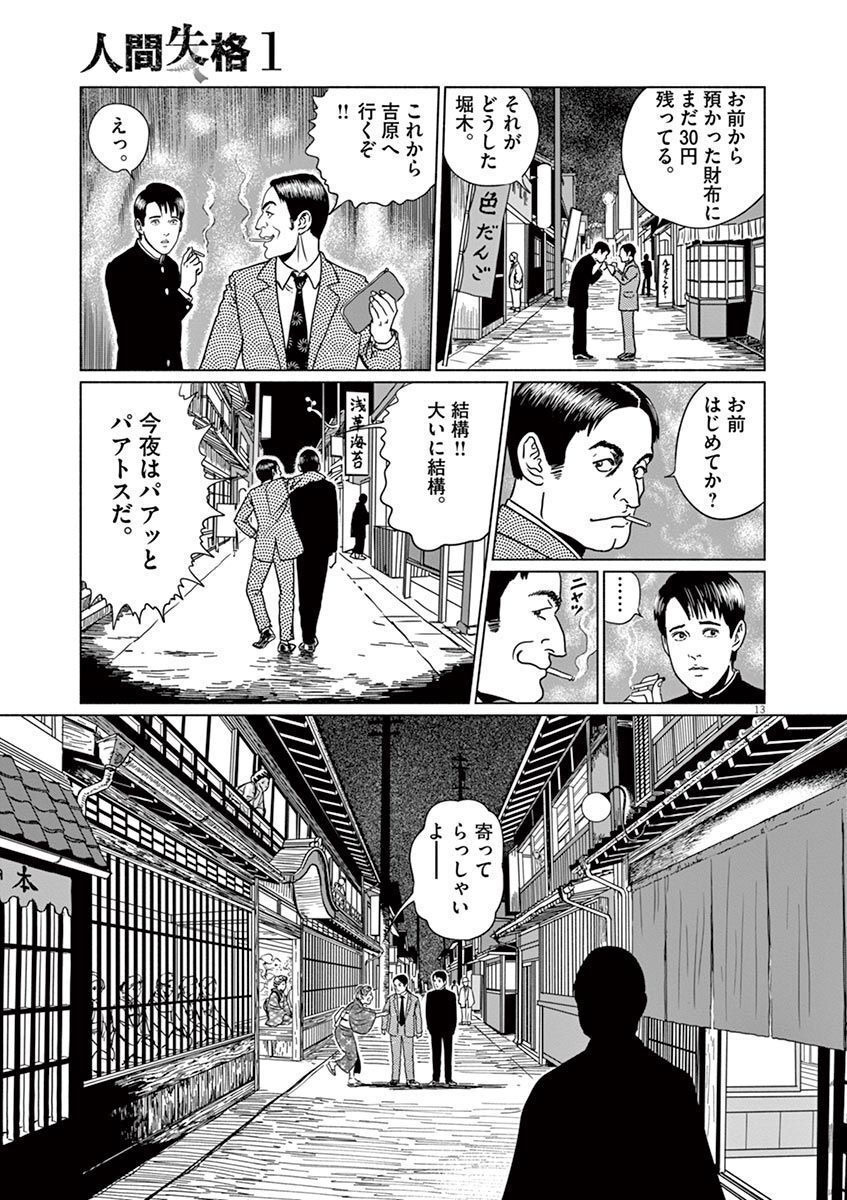 P13