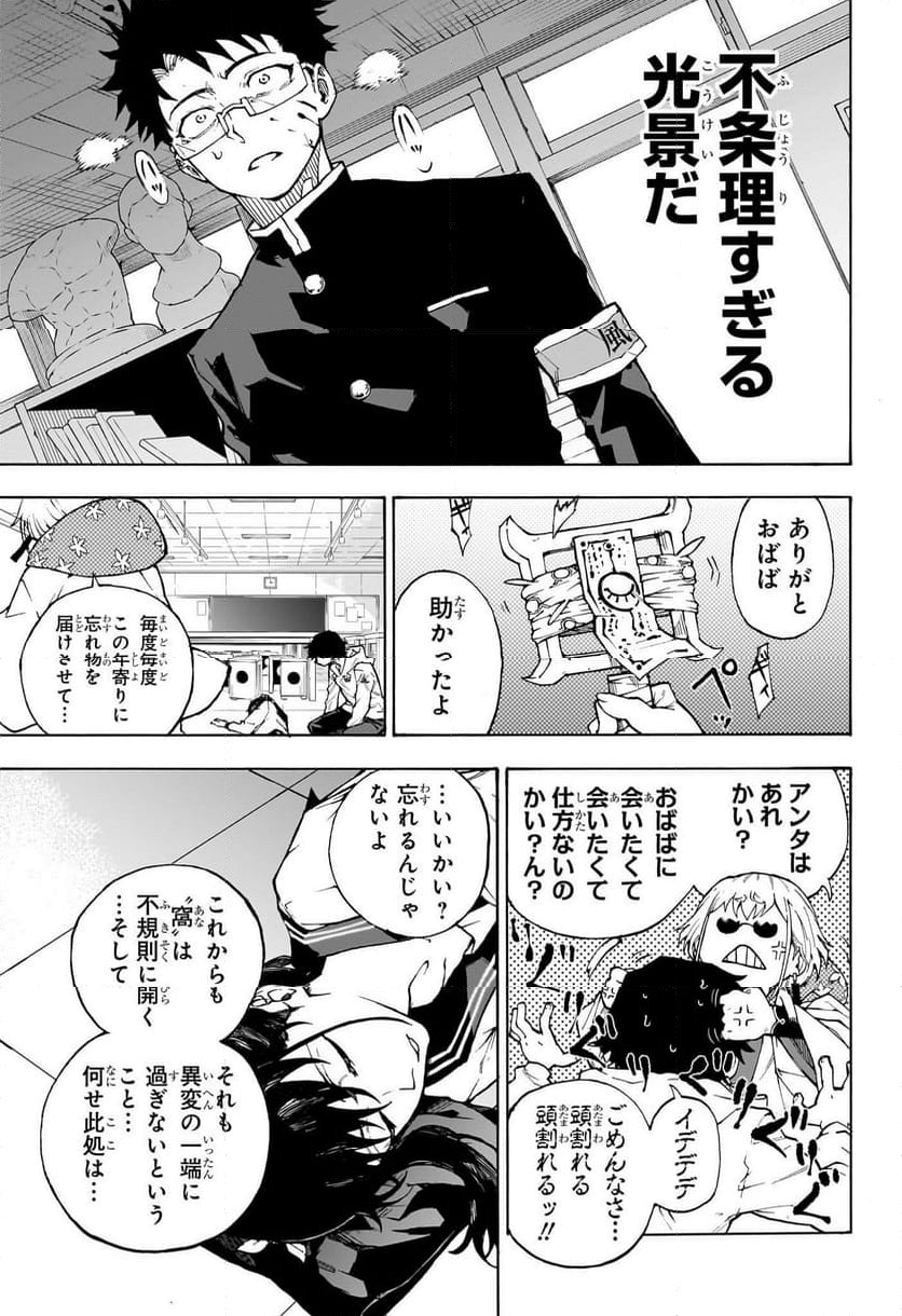 P22