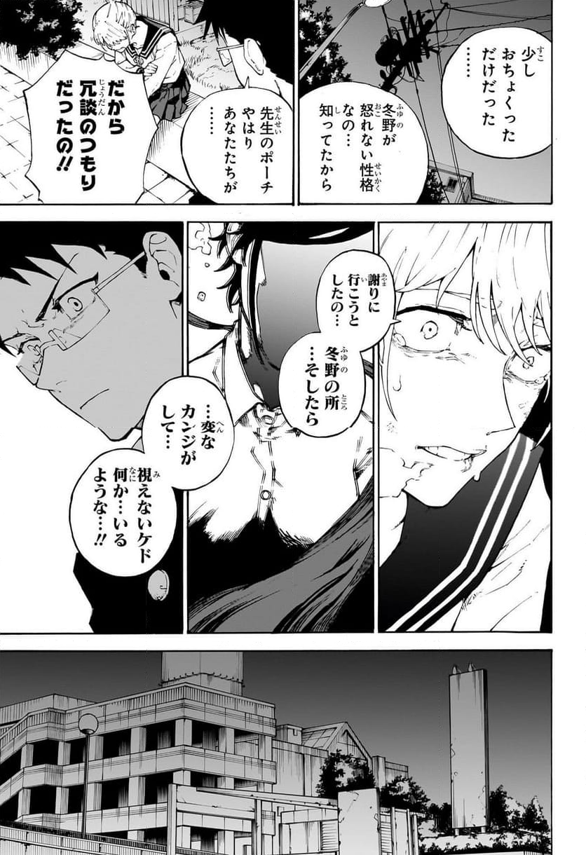 P32