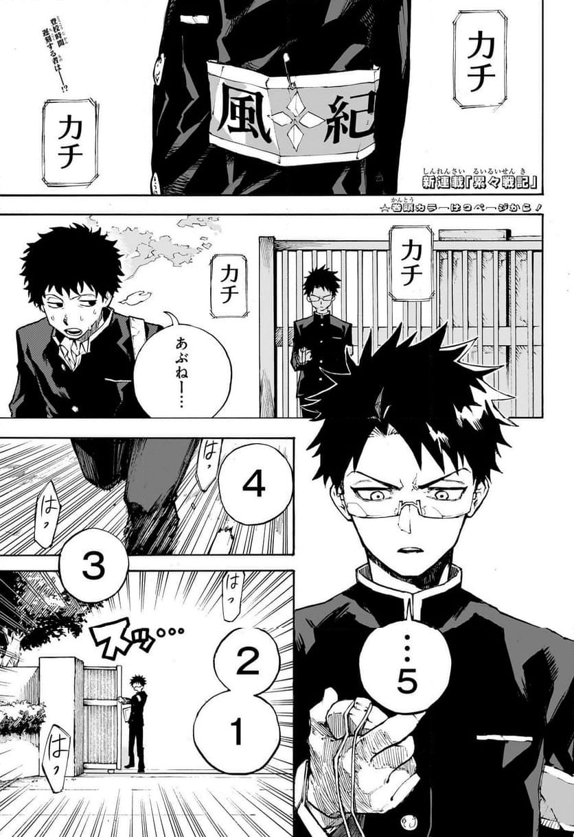 P4