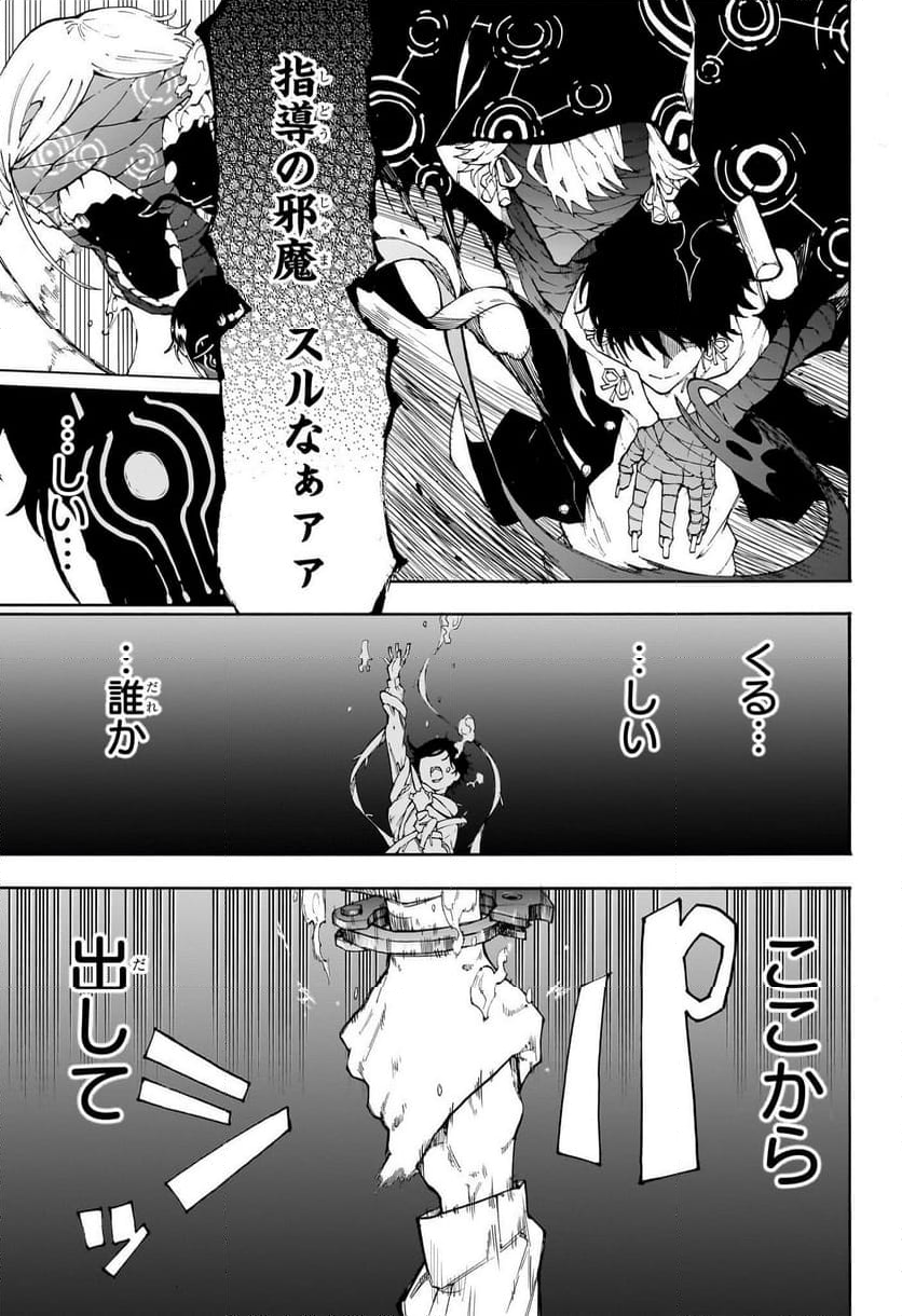 P48