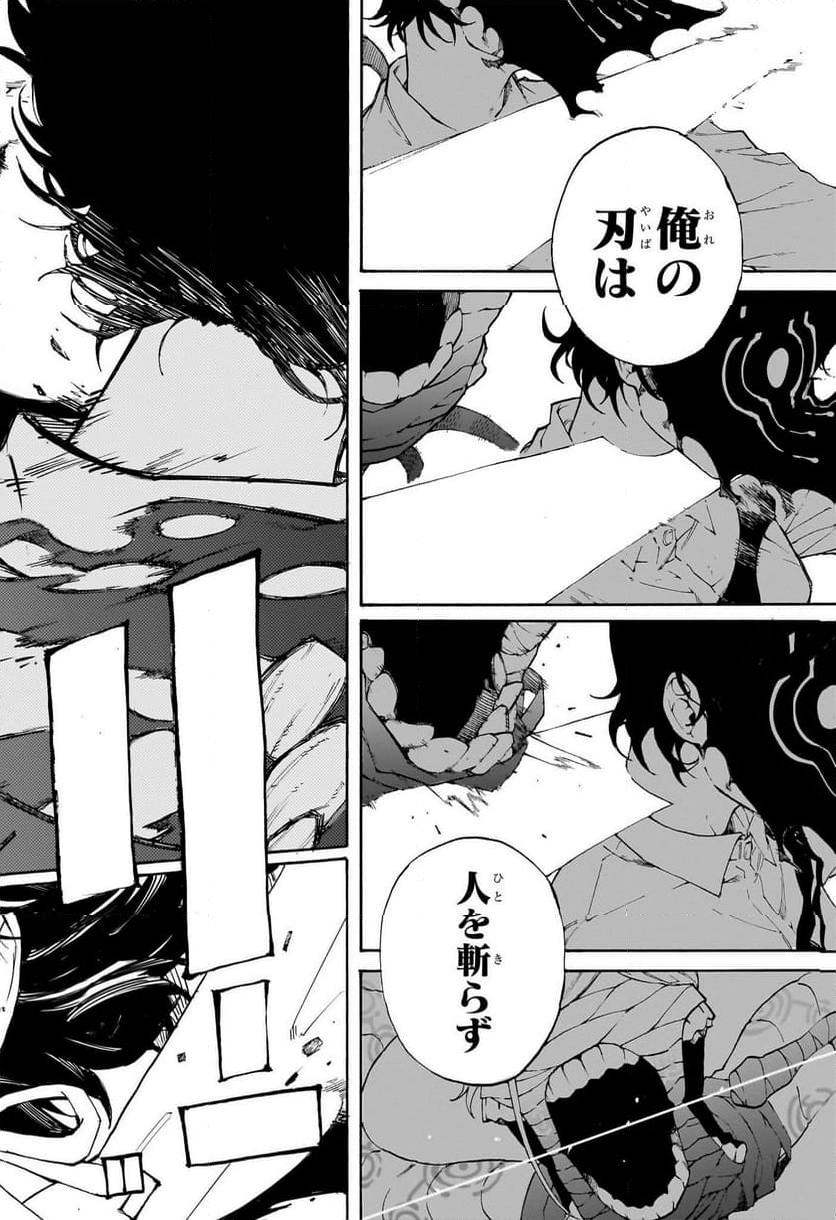 P49