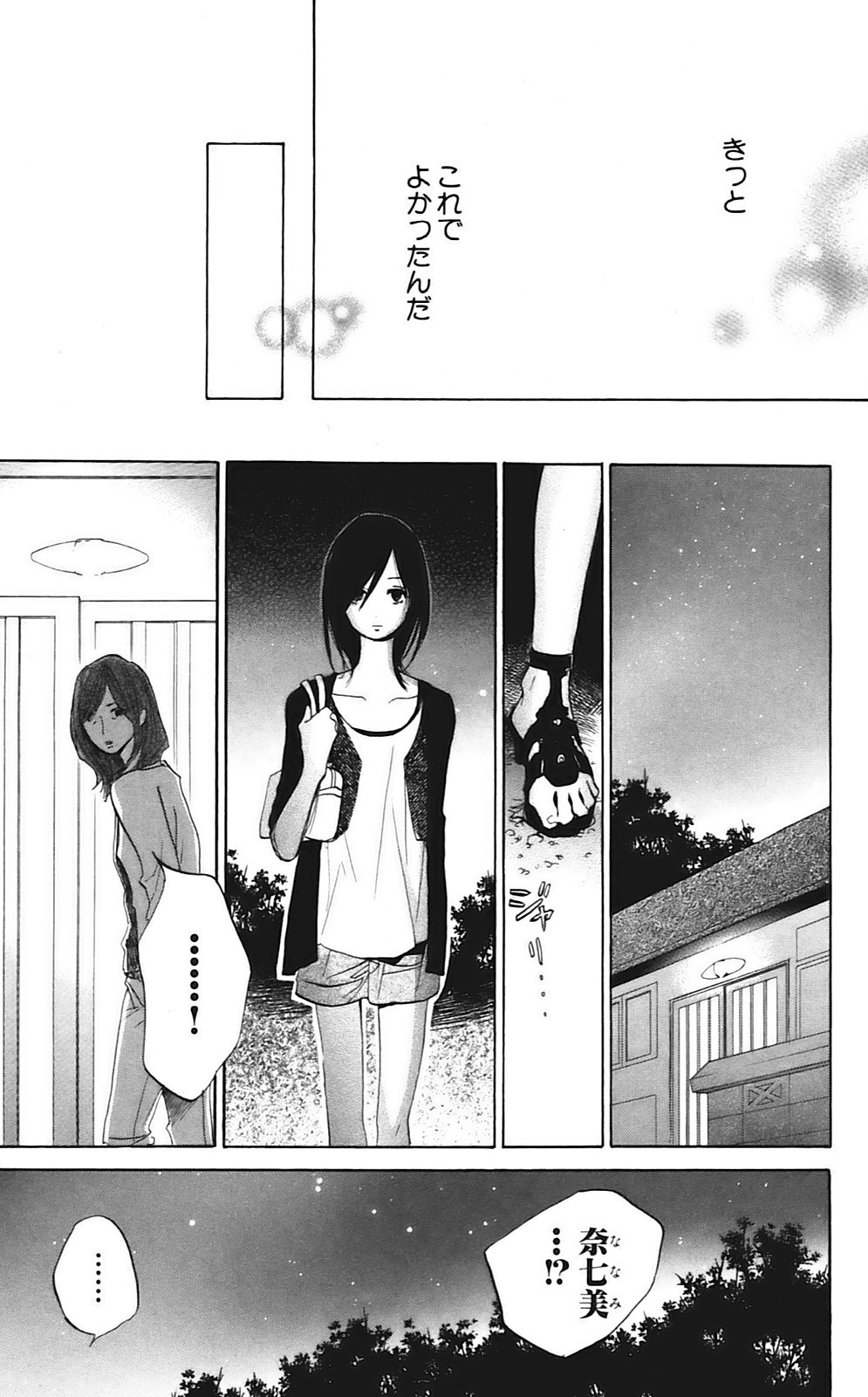 P32