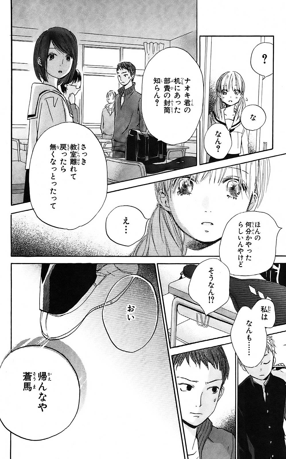 P26