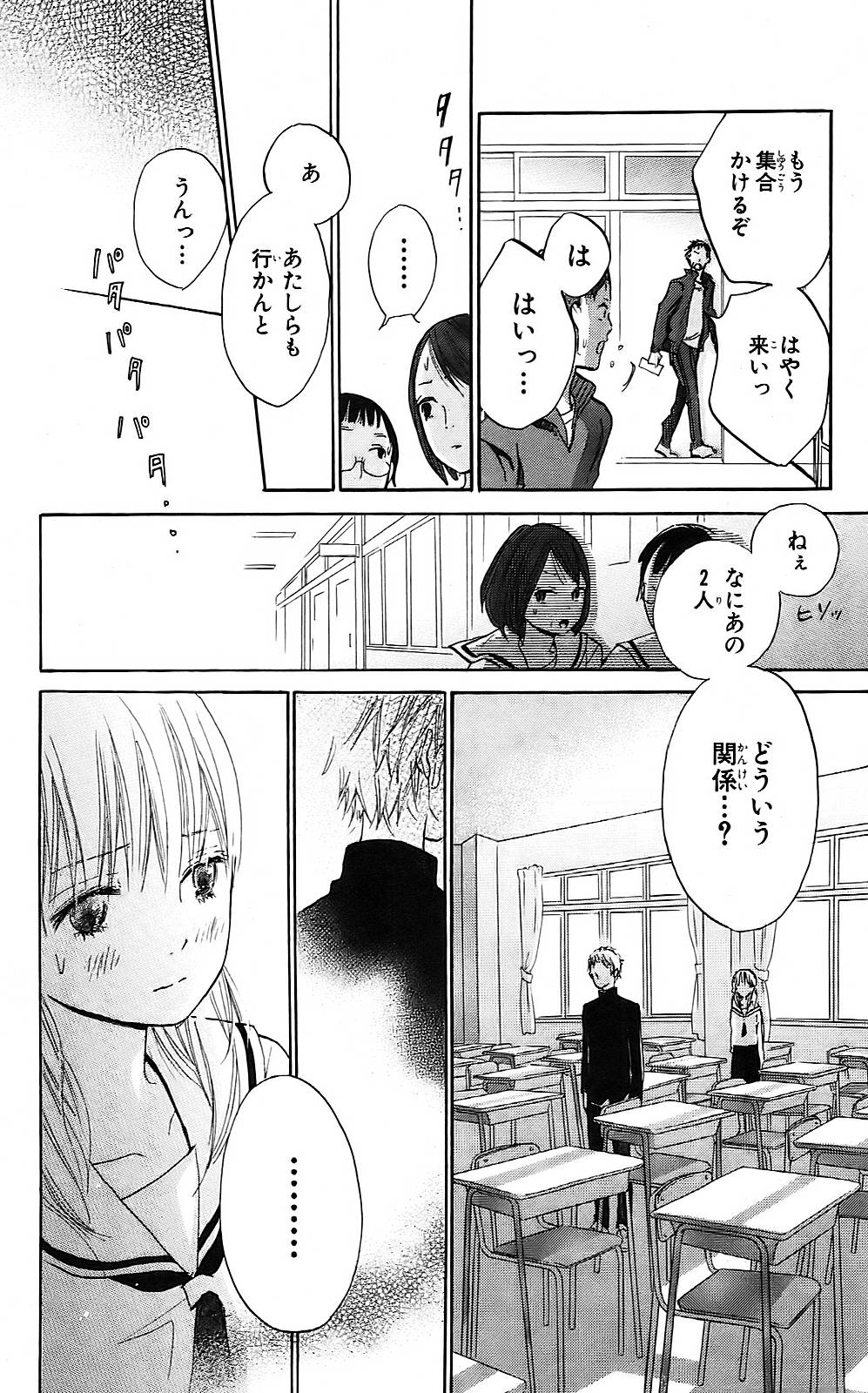 P32