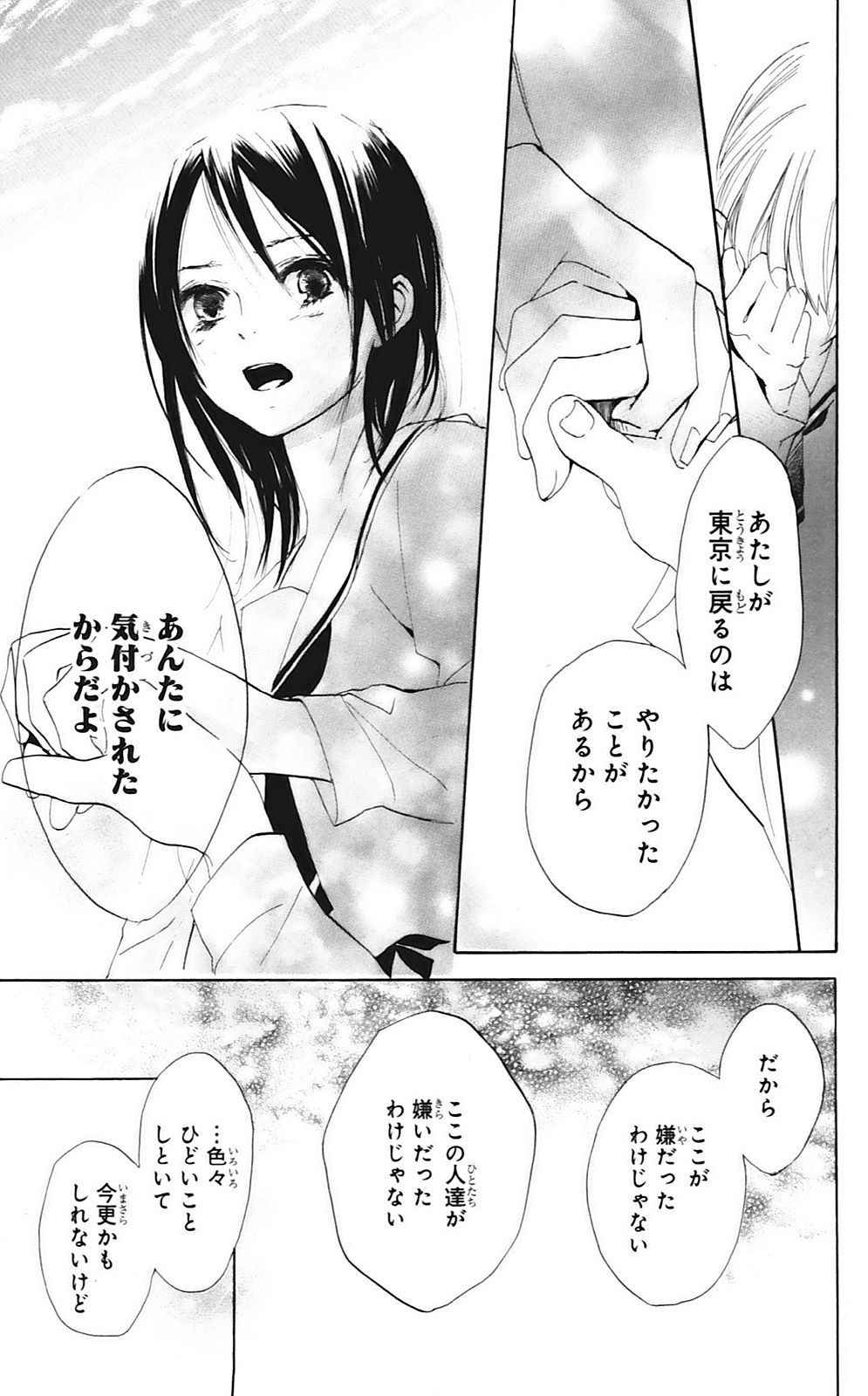 P25