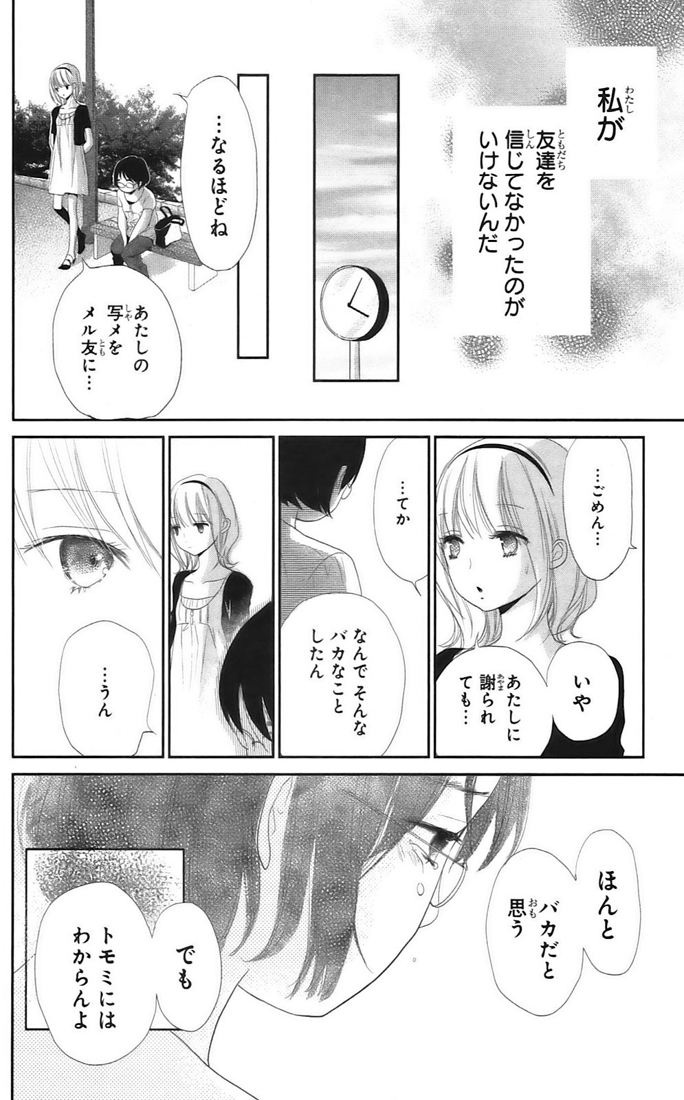 P41