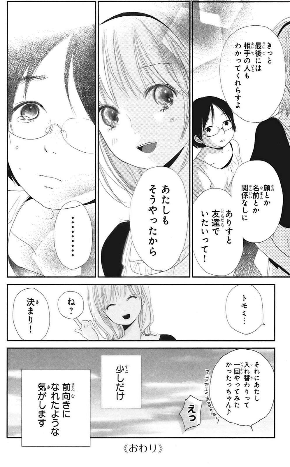 P43