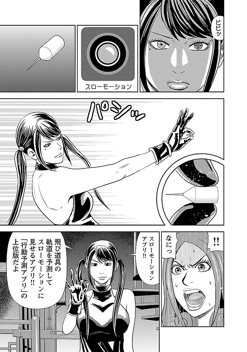 P22