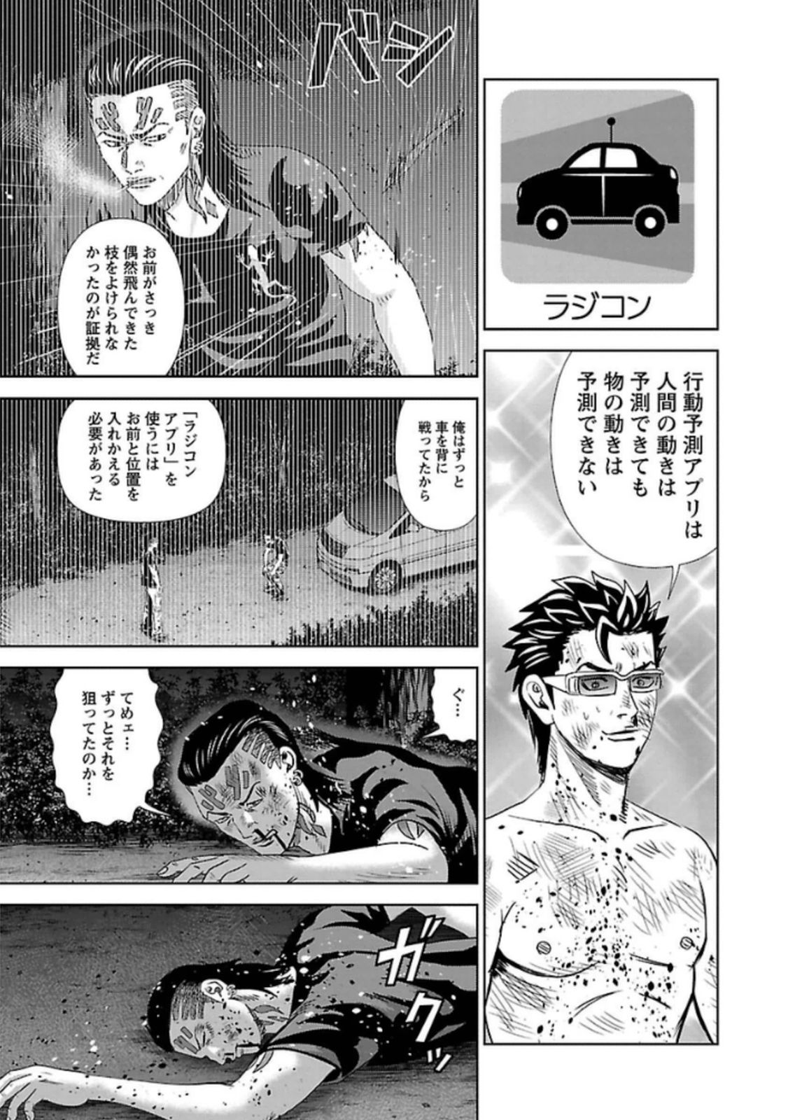 P23