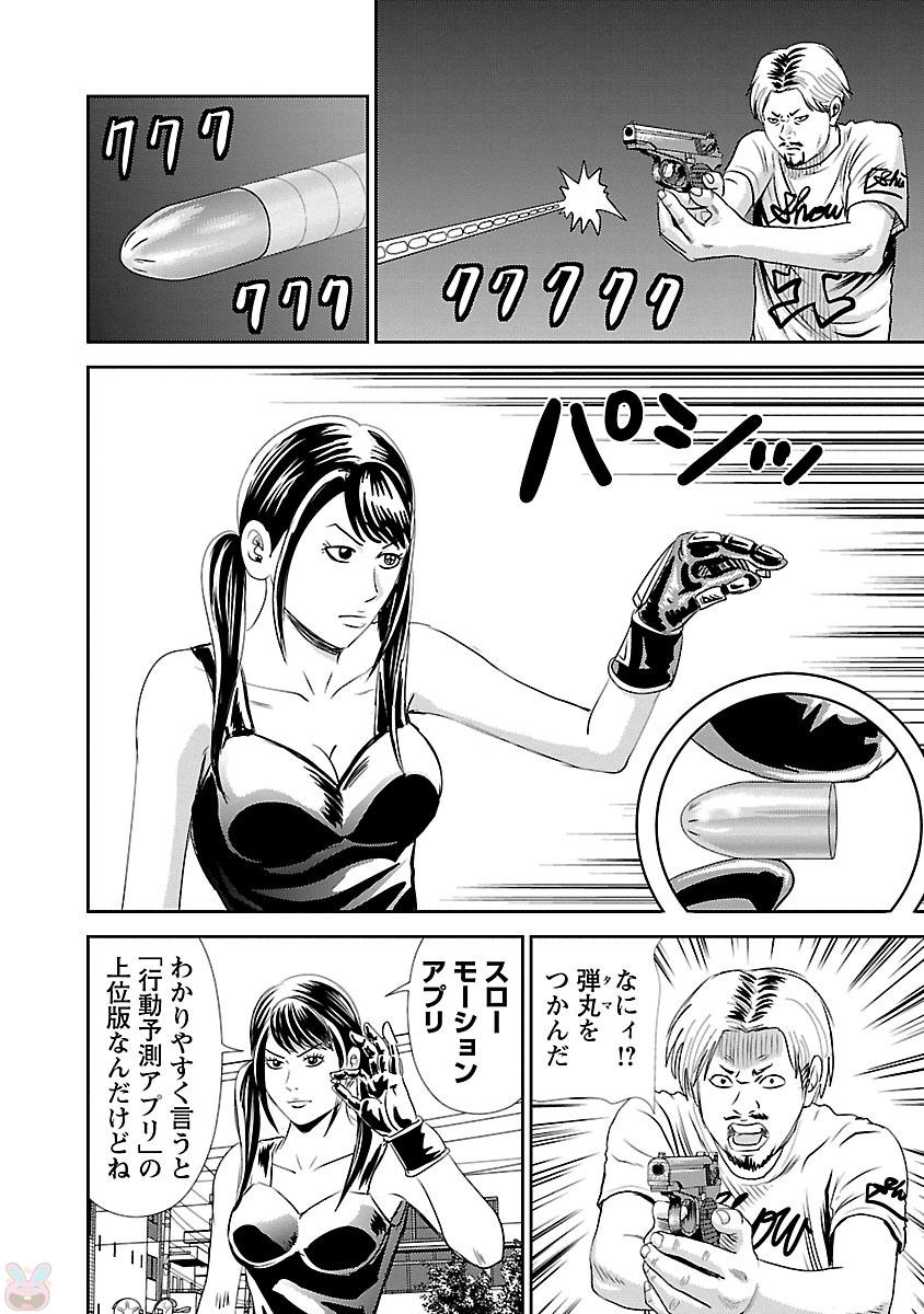 P12