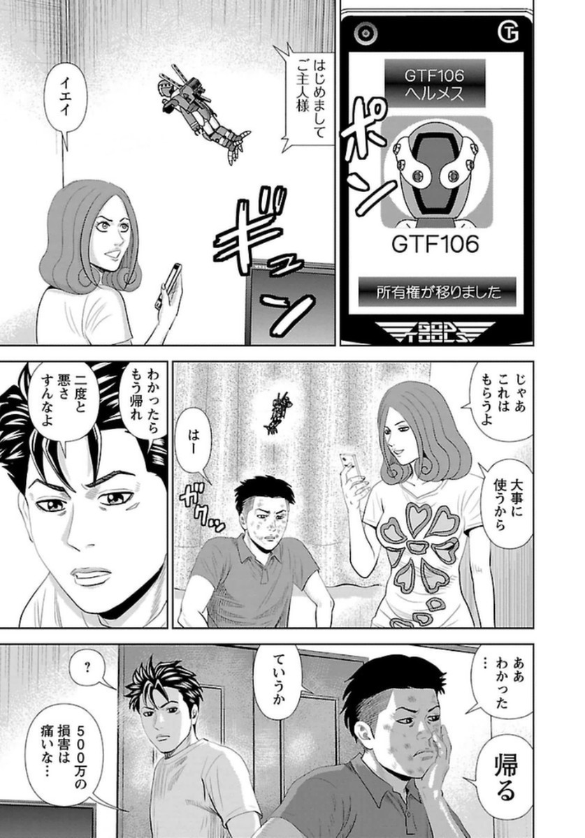 P13