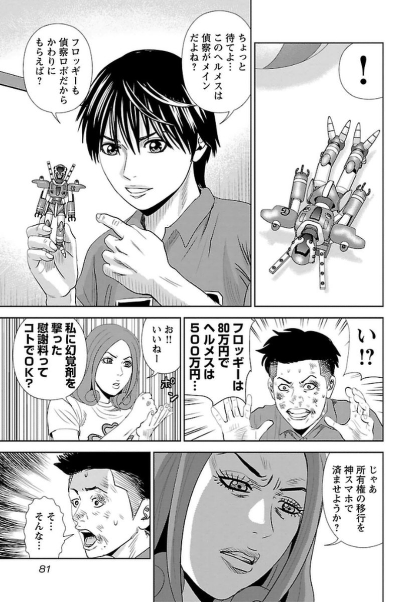 P5