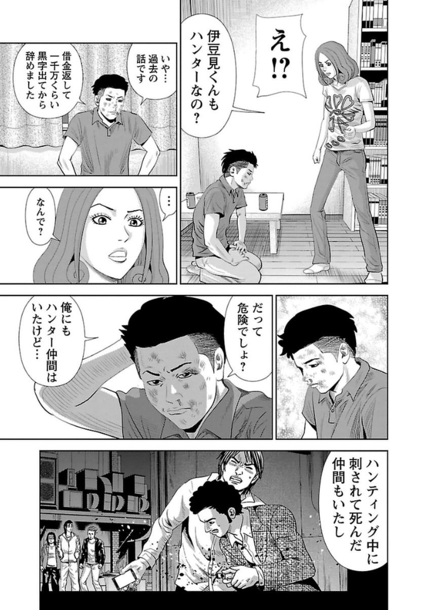 P9