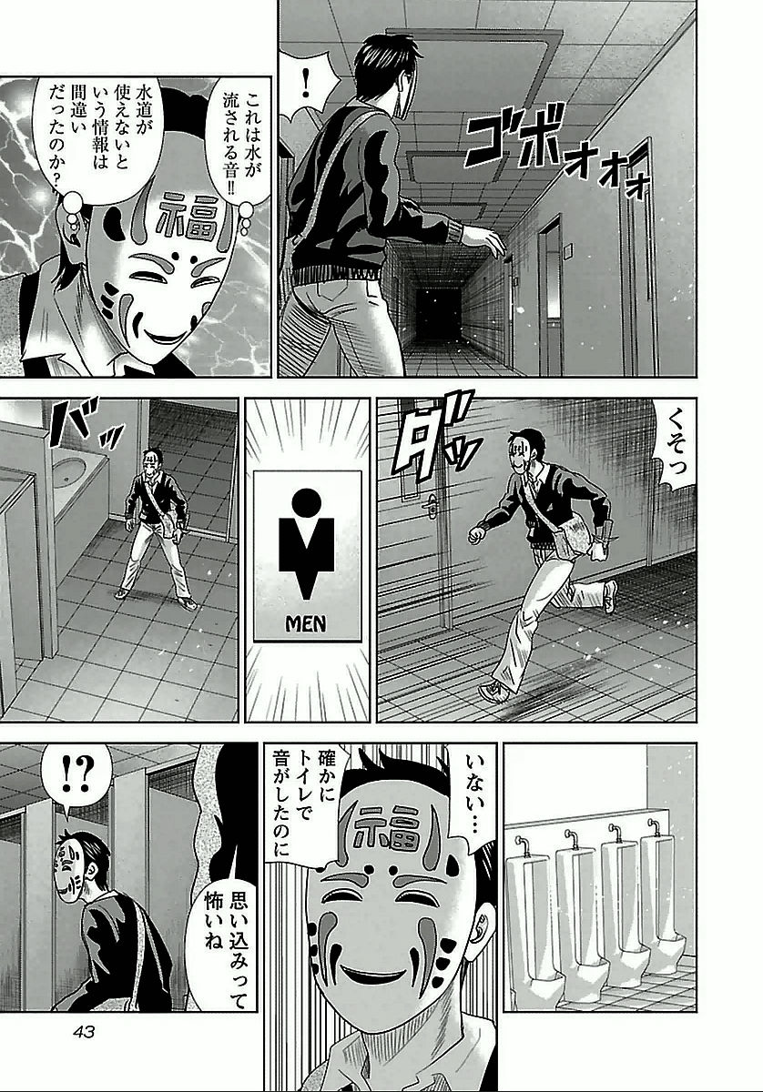 P17