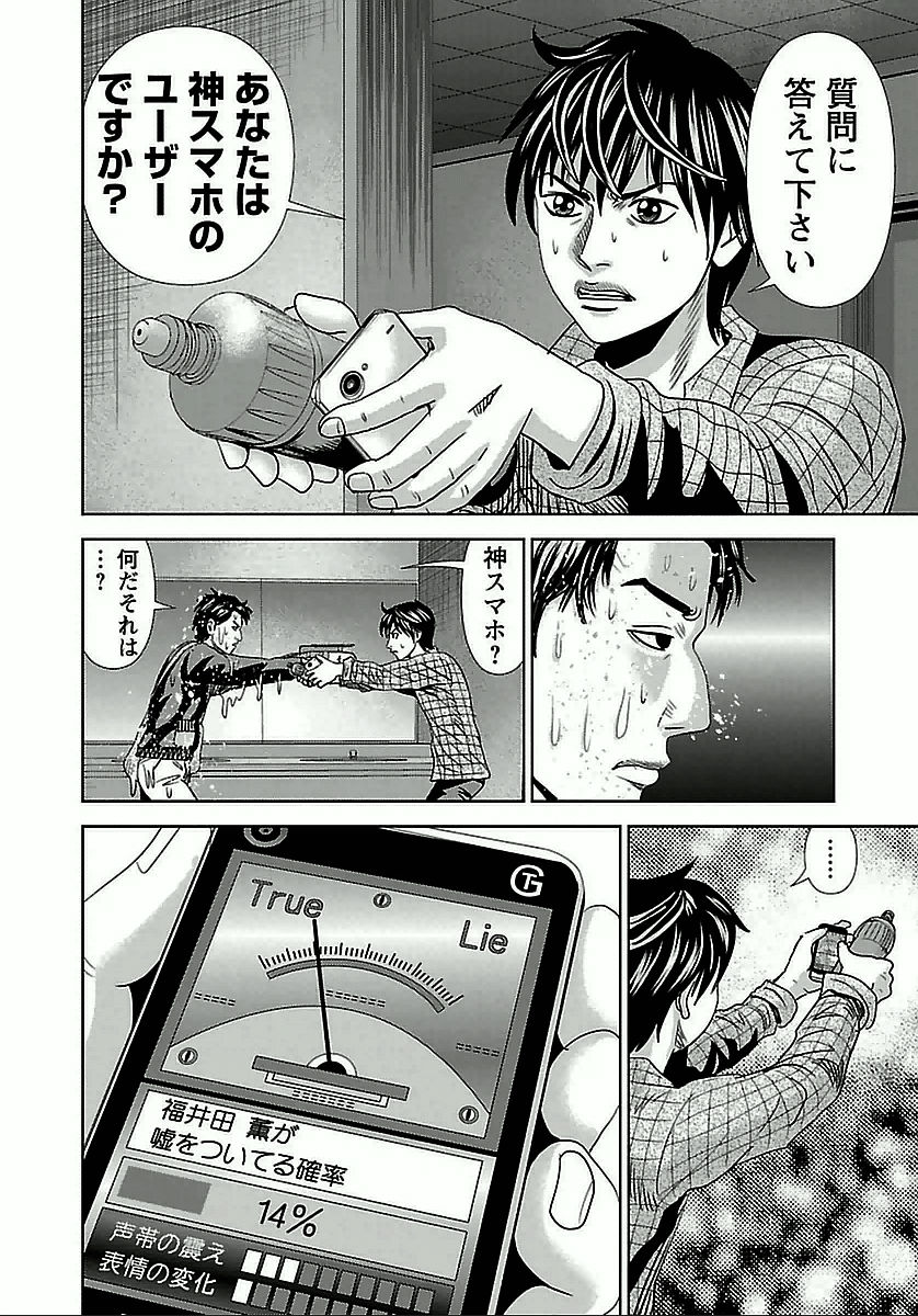 P24