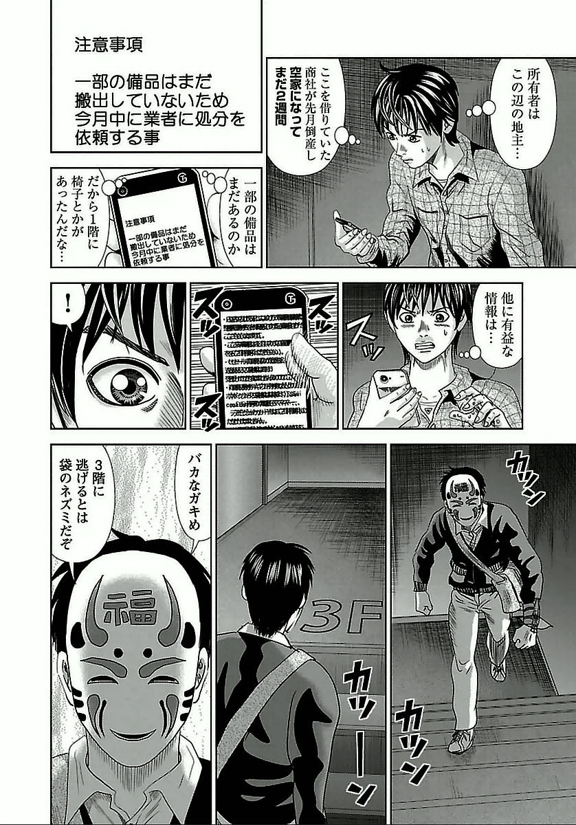 P6