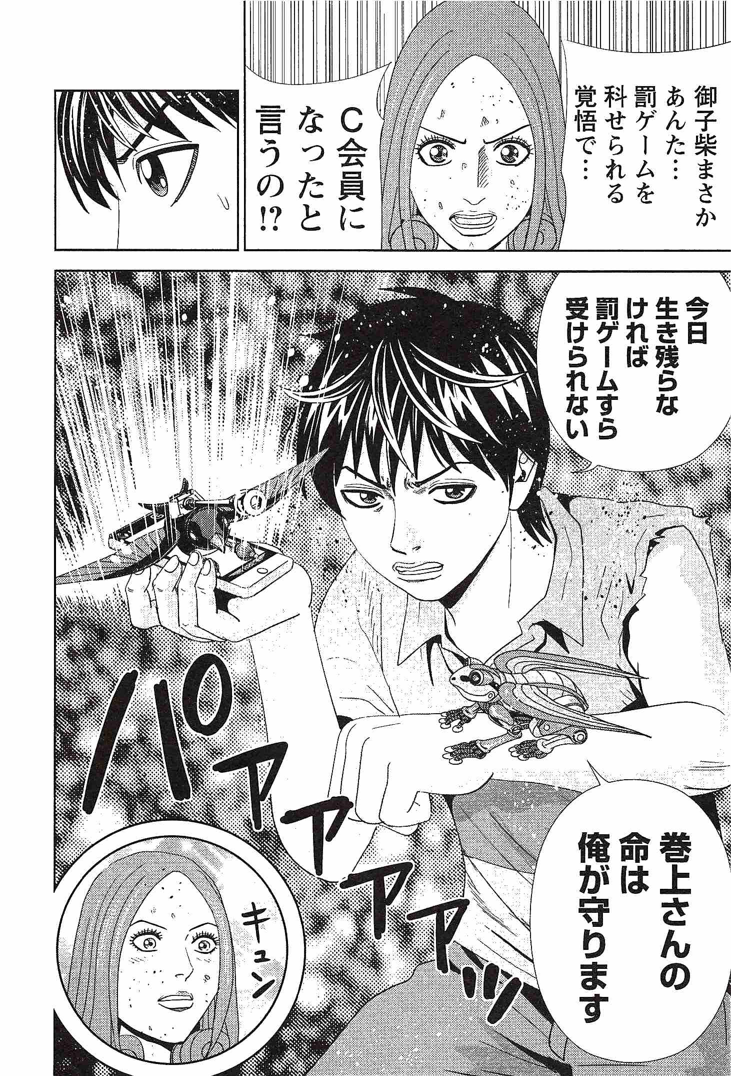 P22
