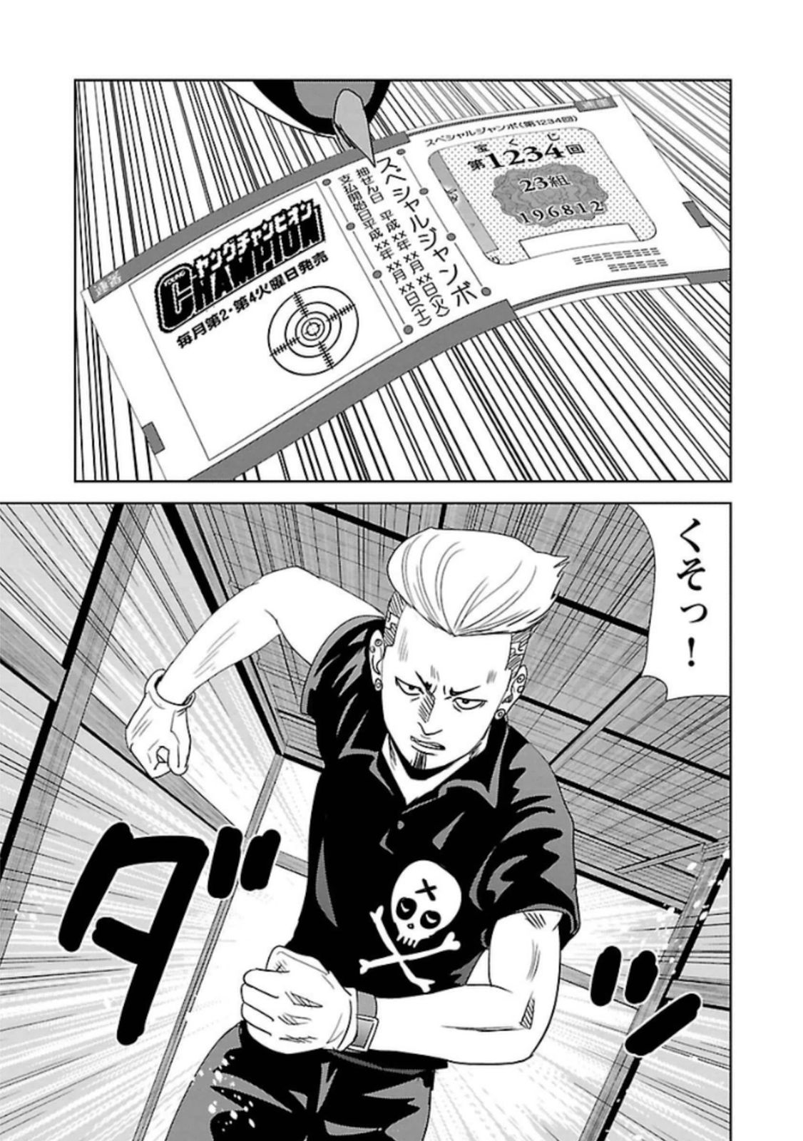 P31