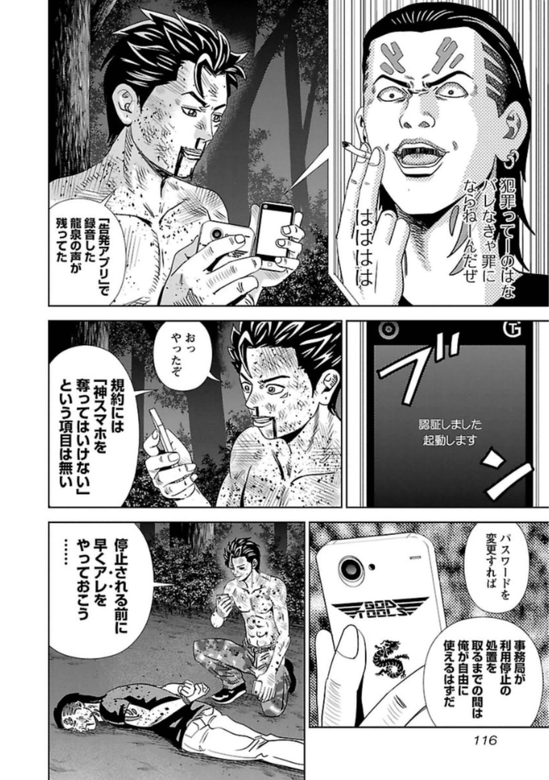 P6