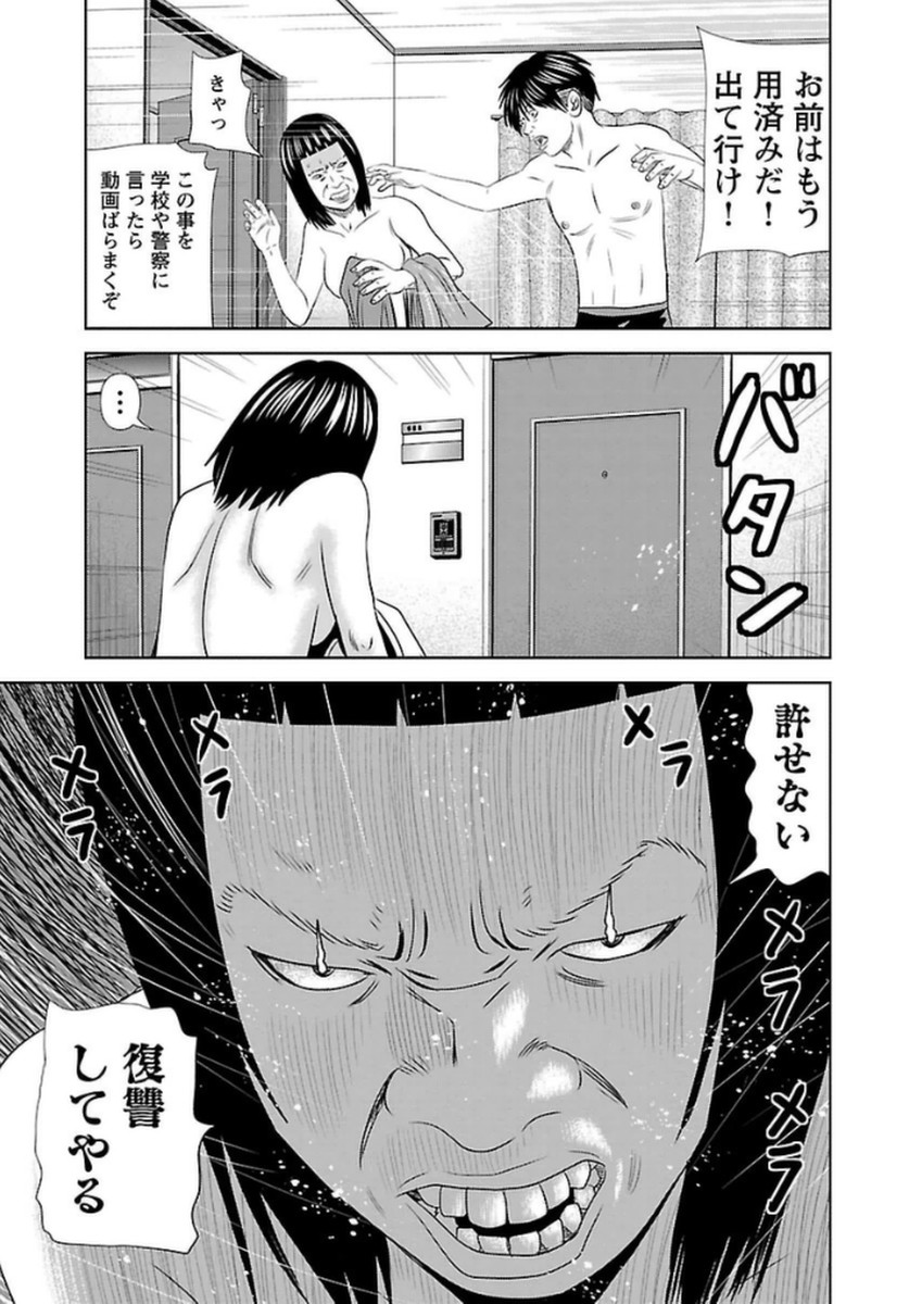 P21