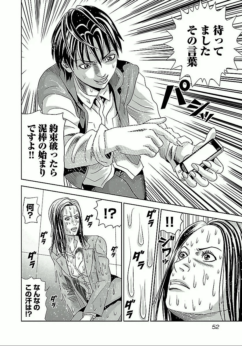 P22