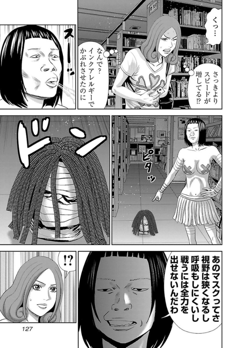 P7