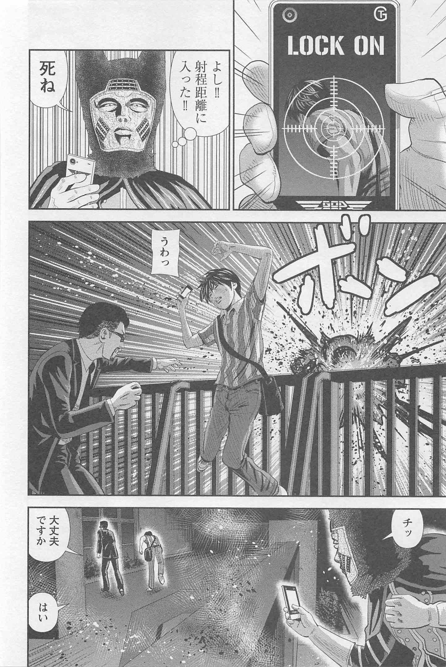 P12
