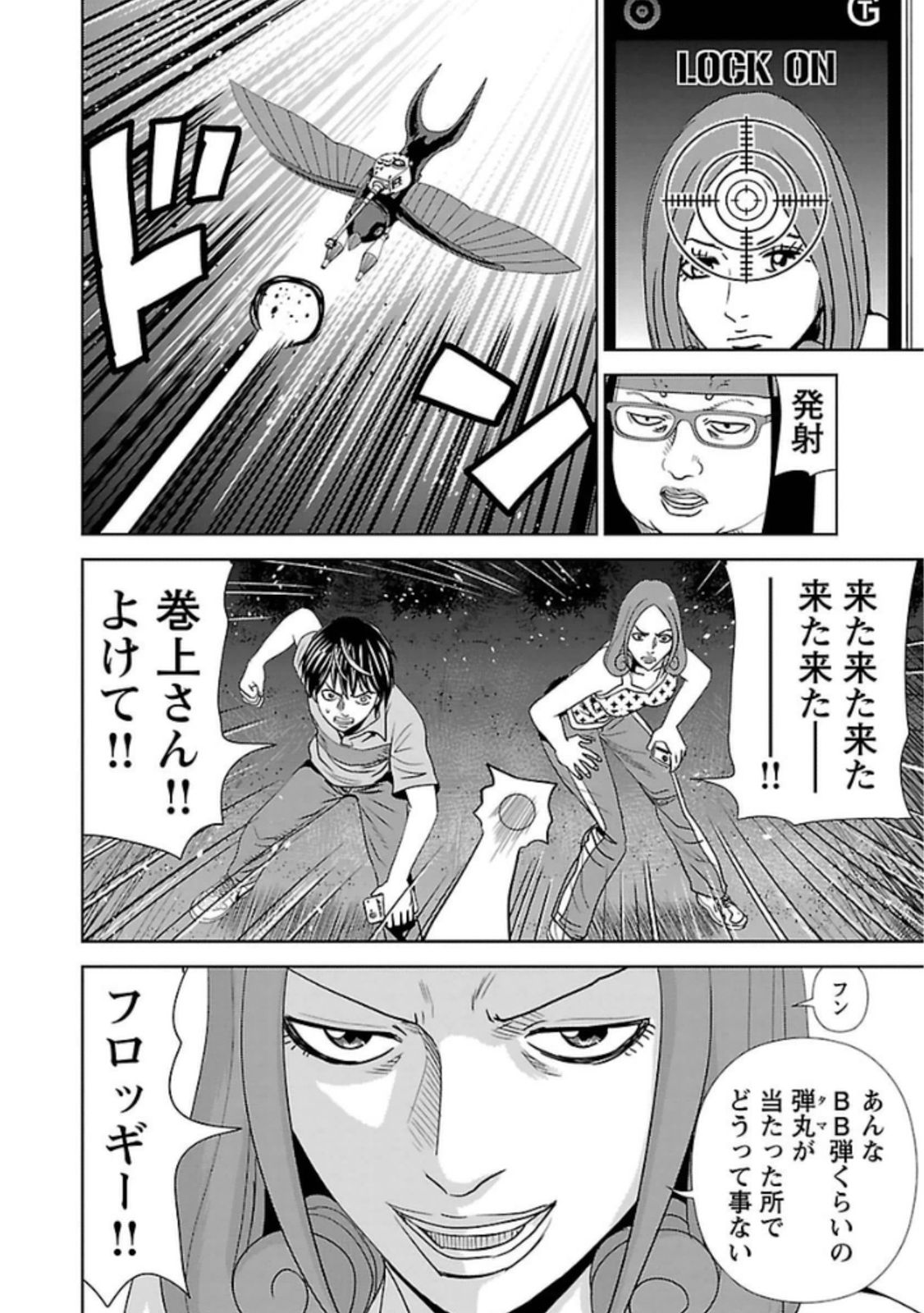 P11