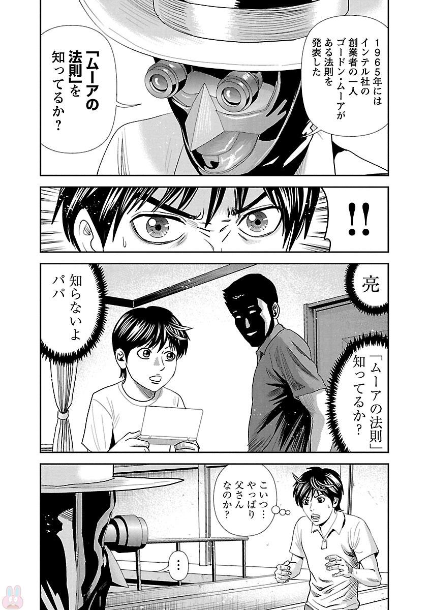 P12